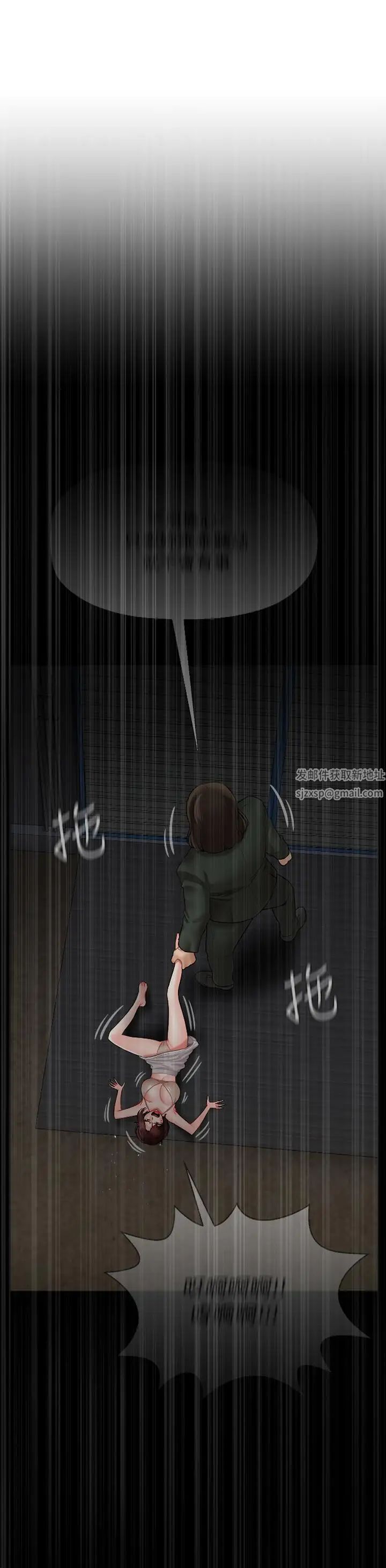 壞老師第12話-壞人出意外死了