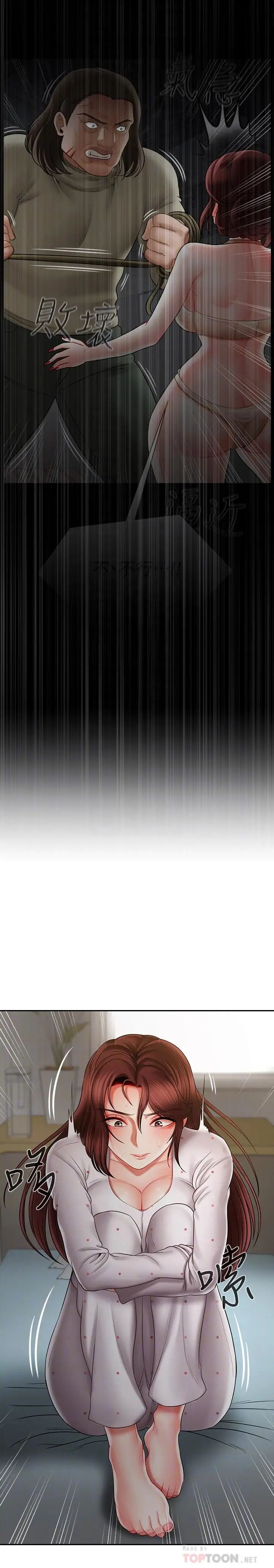 坏老师第12话-坏人出意外死了