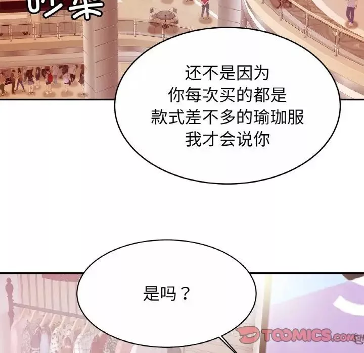 亲密一家人第21話