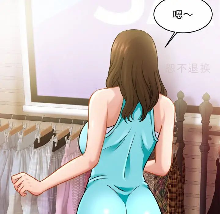 亲密一家人第21话