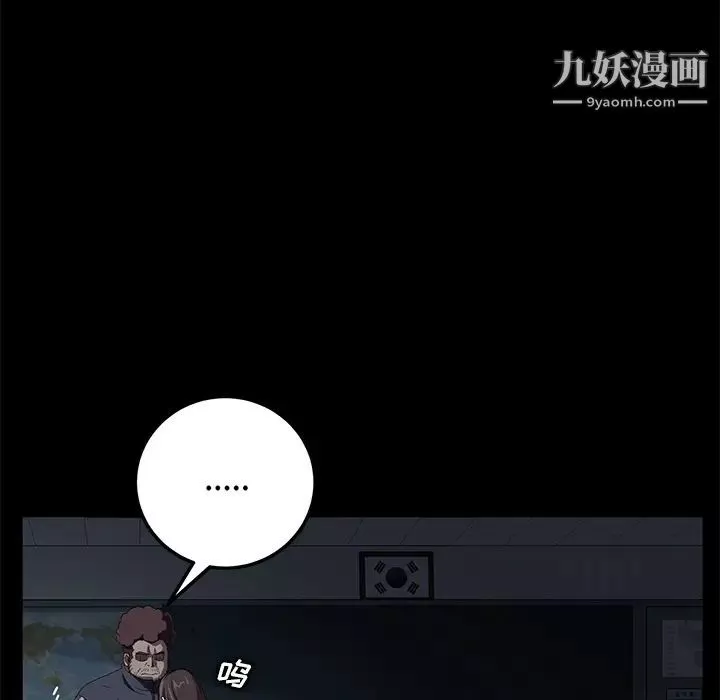 賣身契約第16話