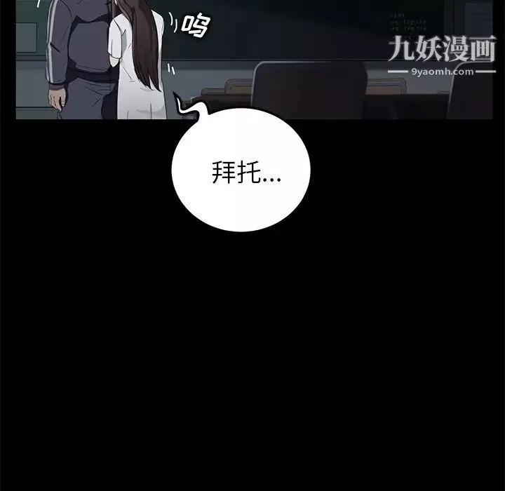 賣身契約第16話