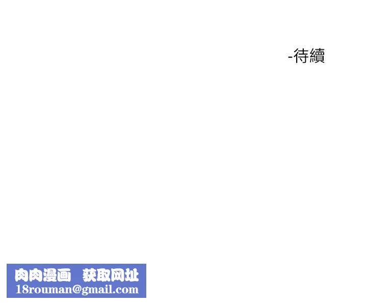 把妹鬼达人-第9话-美胸当前，怎么能不舔? - 图片 41