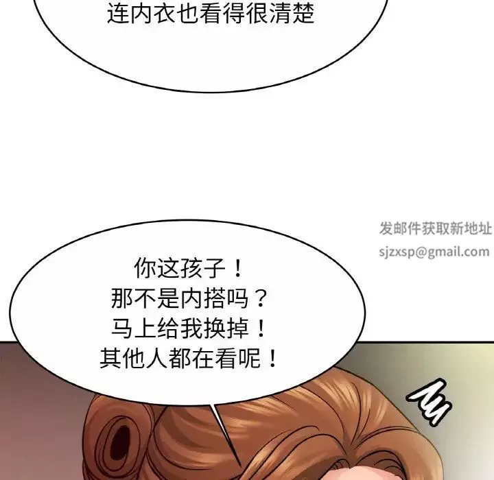 亲密一家人-第21话 - 图片 67