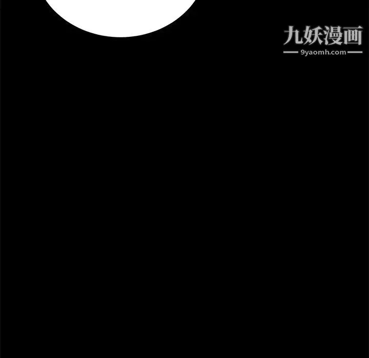 卖身契约-第16话 - 图片 42