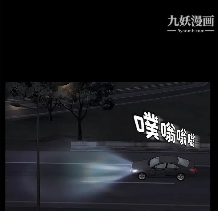 賣身契約第16話