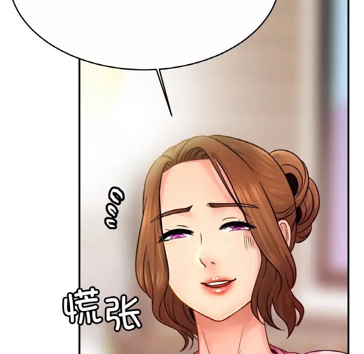 亲密一家人第21话