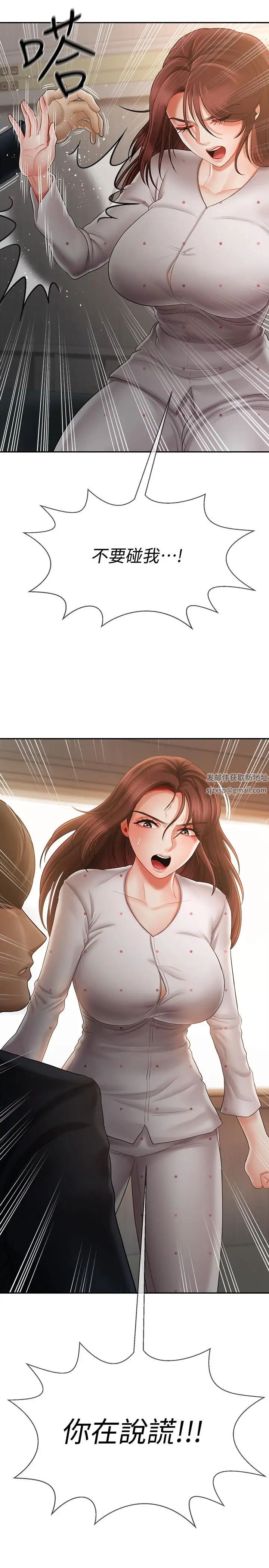 坏老师第12话-坏人出意外死了