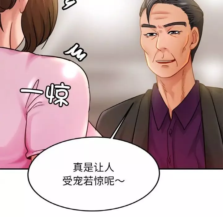 亲密一家人第21話