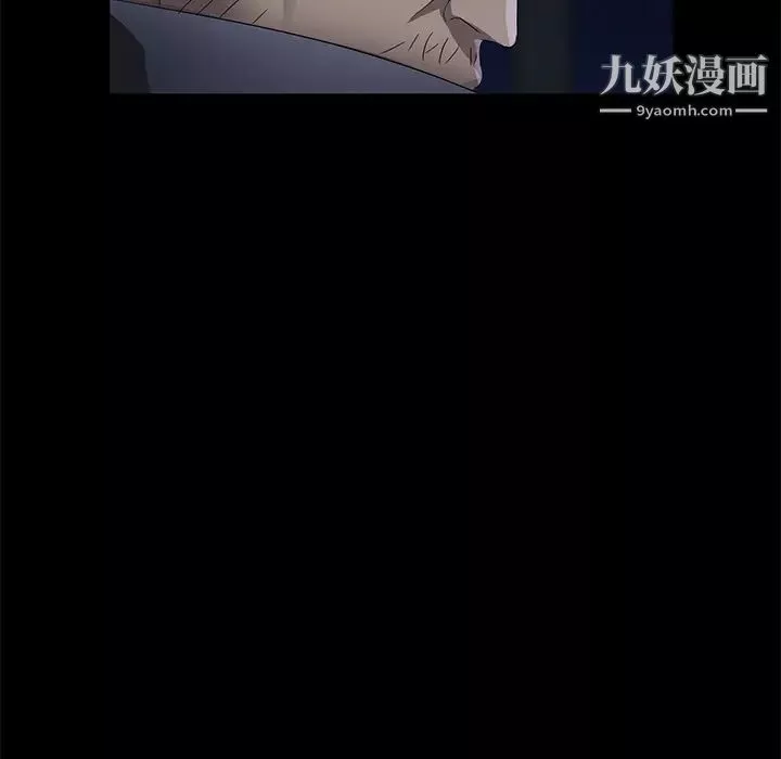賣身契約第16話