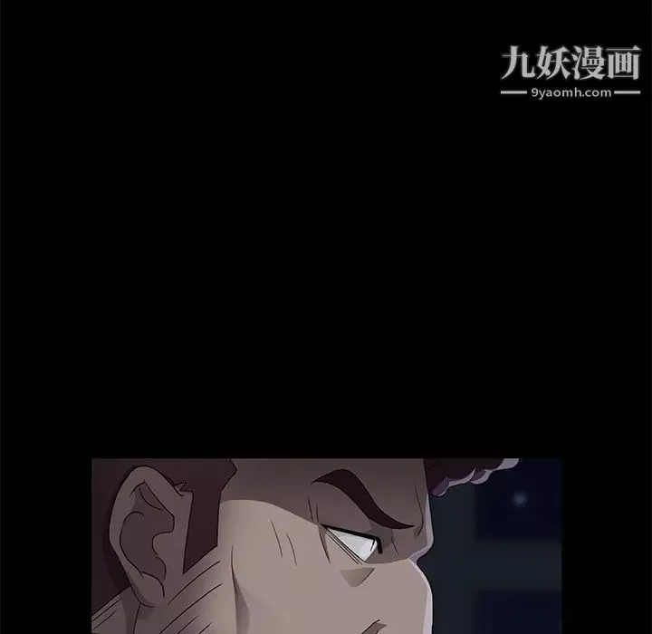 卖身契约-第16话 - 图片 69