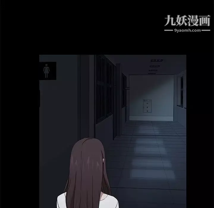 賣身契約第16話