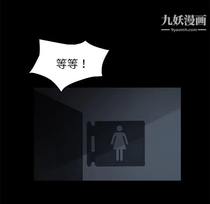 卖身契约第16话