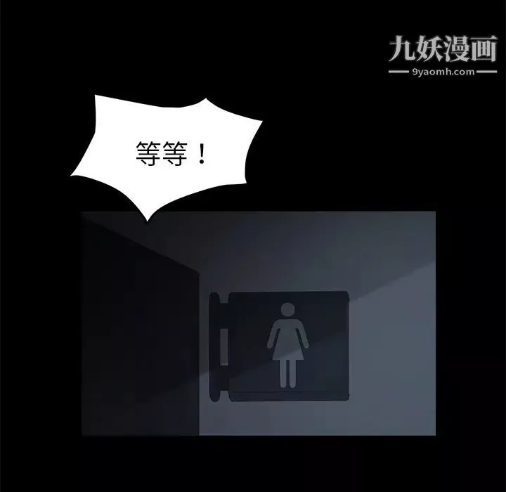 賣身契約第16話