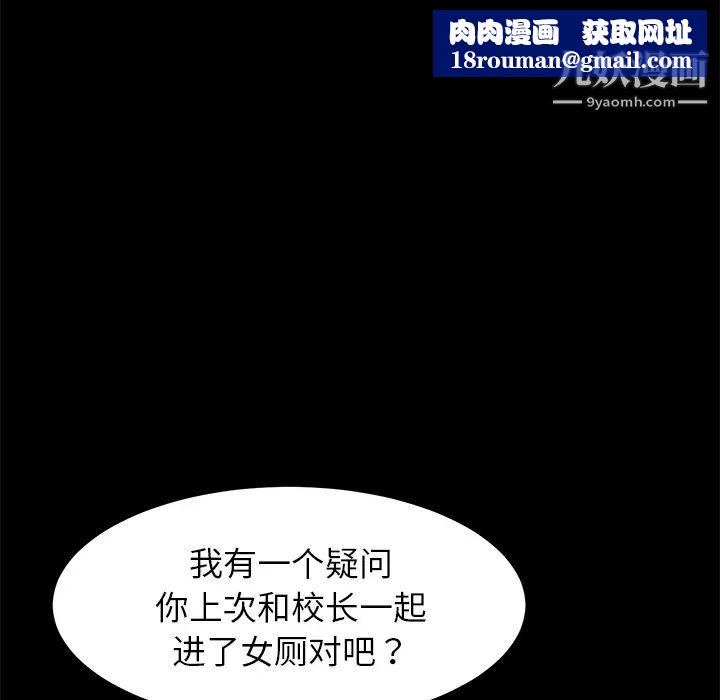 卖身契约第16话