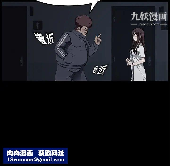 卖身契约第16话