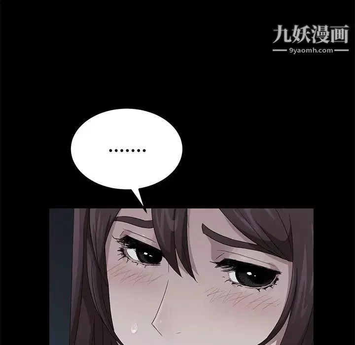 賣身契約第16話