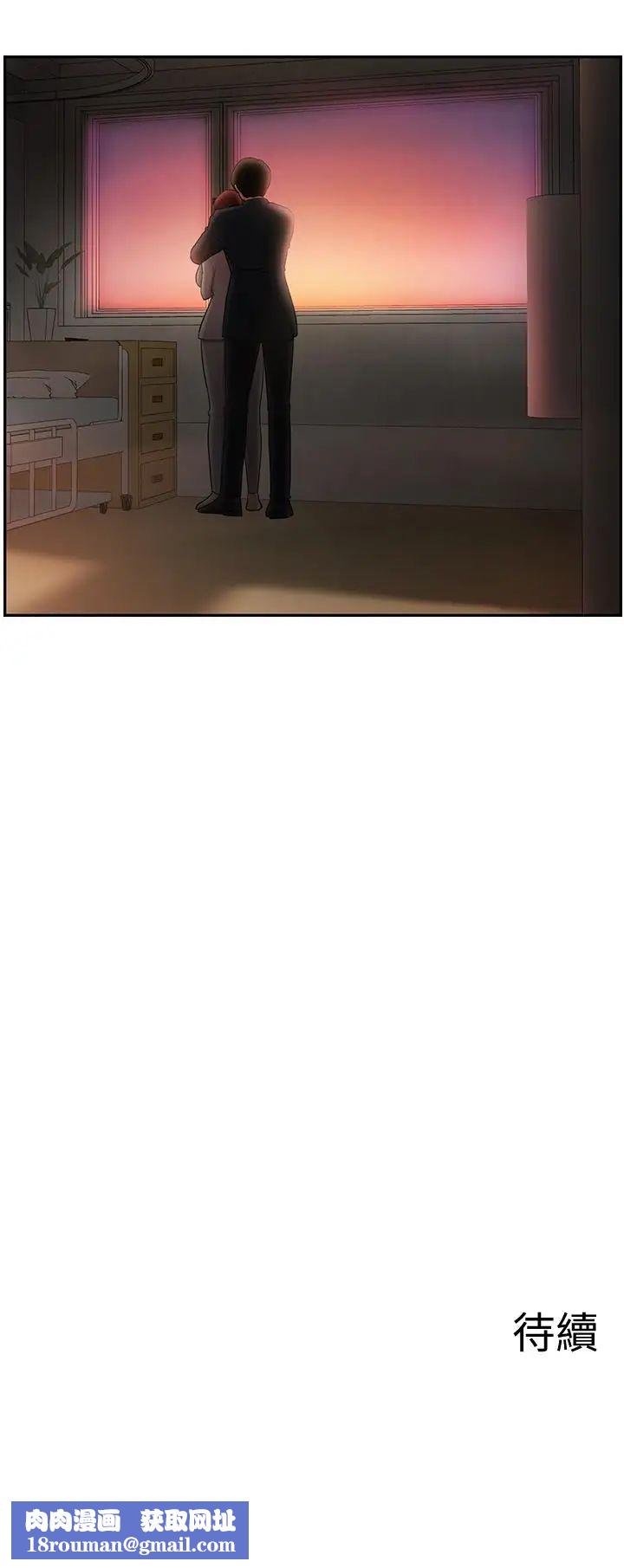 坏老师第12话-坏人出意外死了