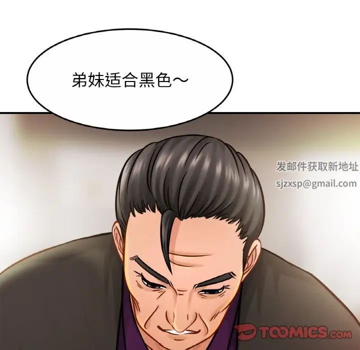 亲密一家人第21话