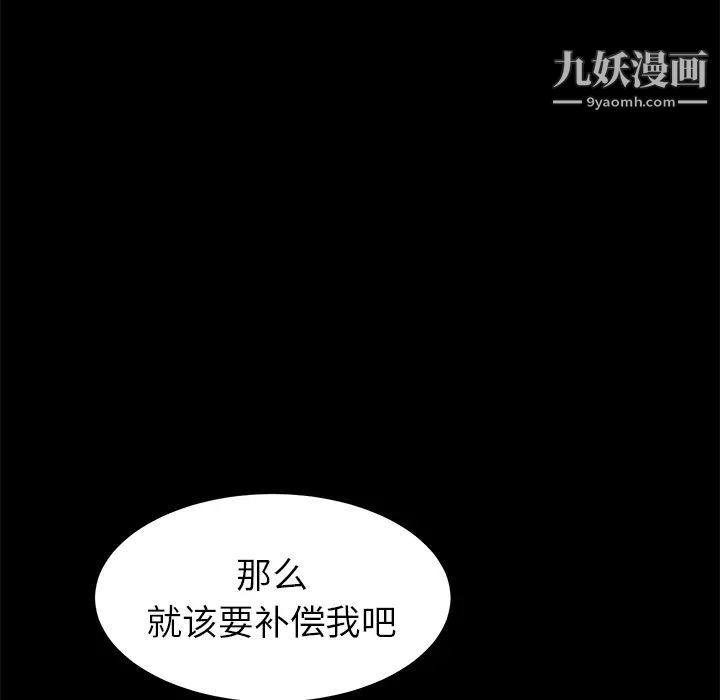 卖身契约第16话