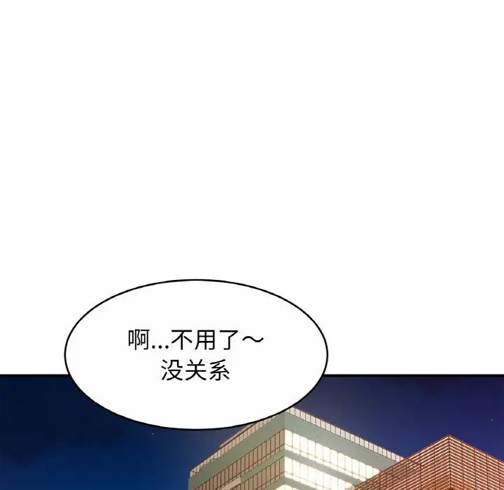 亲密一家人第21話