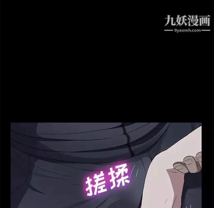 賣身契約第16話