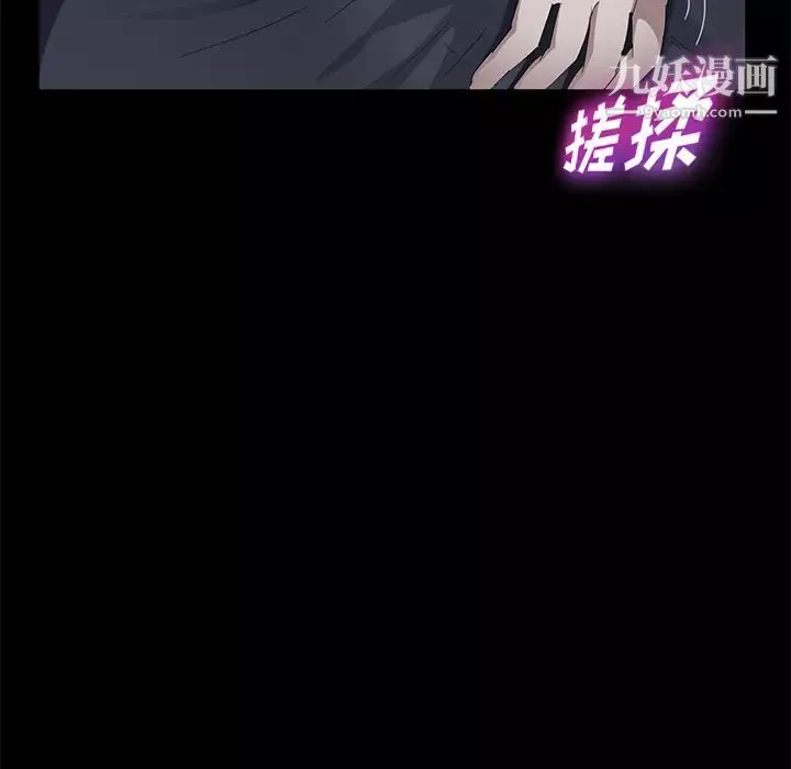 卖身契约-第16话 - 图片 92
