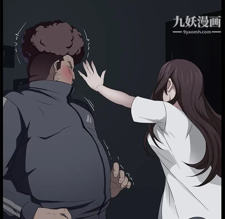 卖身契约第16话