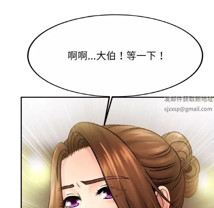 亲密一家人第21話