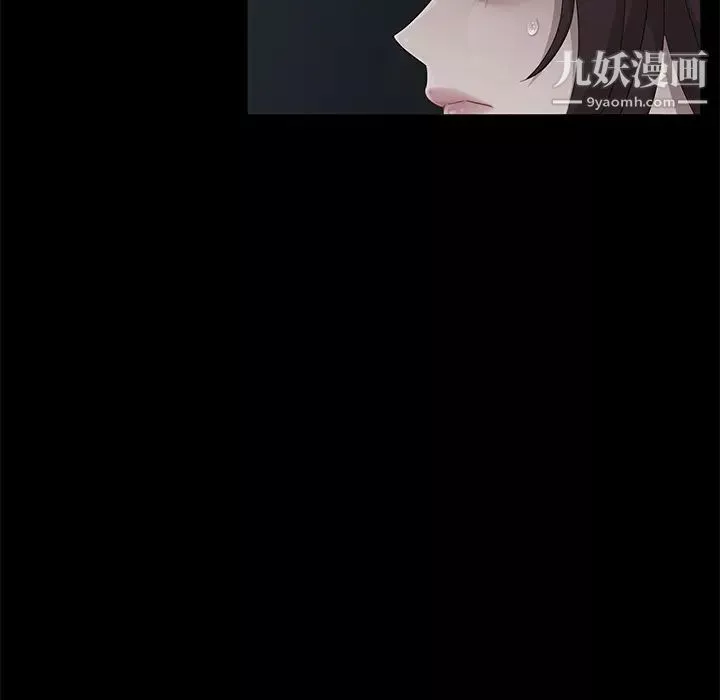 卖身契约-第16话 - 图片 98