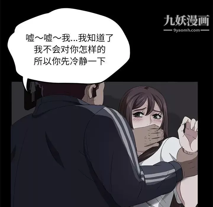 賣身契約第16話