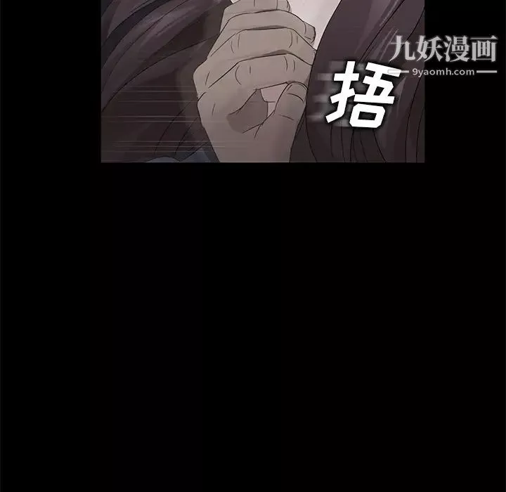 賣身契約第16話
