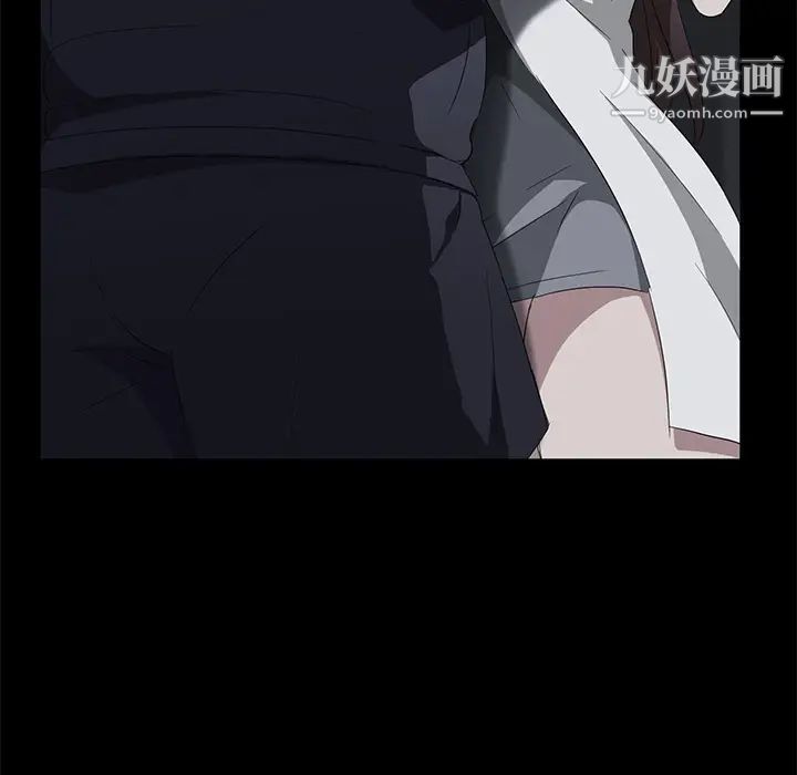 卖身契约第16话