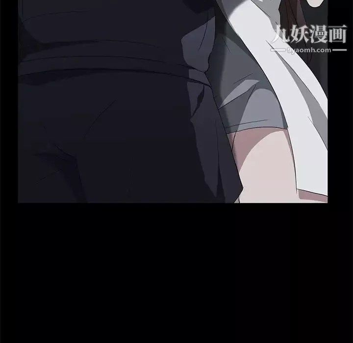 賣身契約第16話
