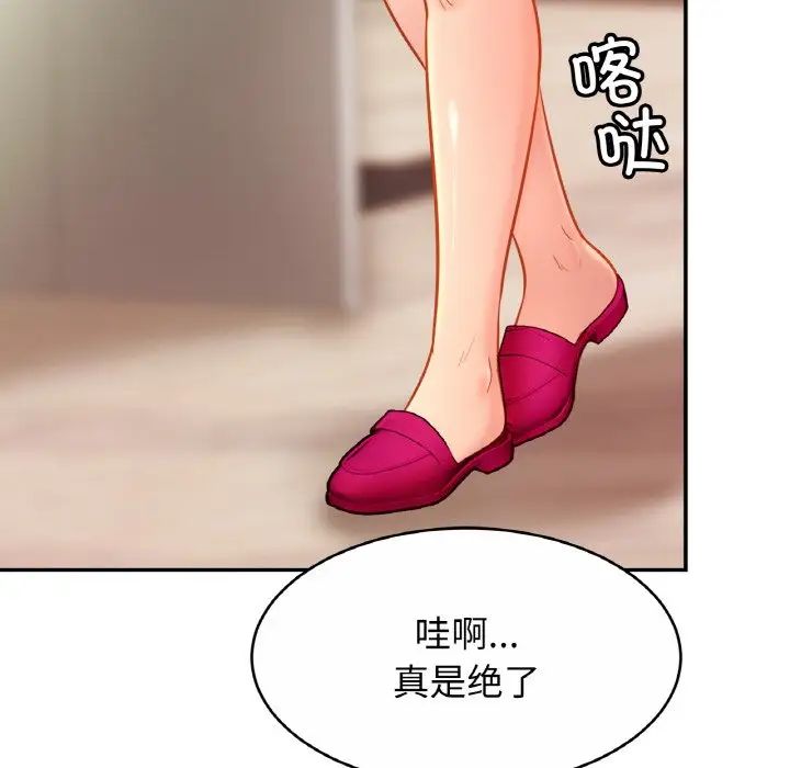 亲密一家人第22話