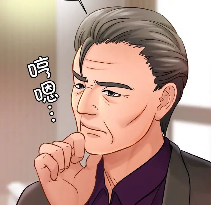 亲密一家人第22話