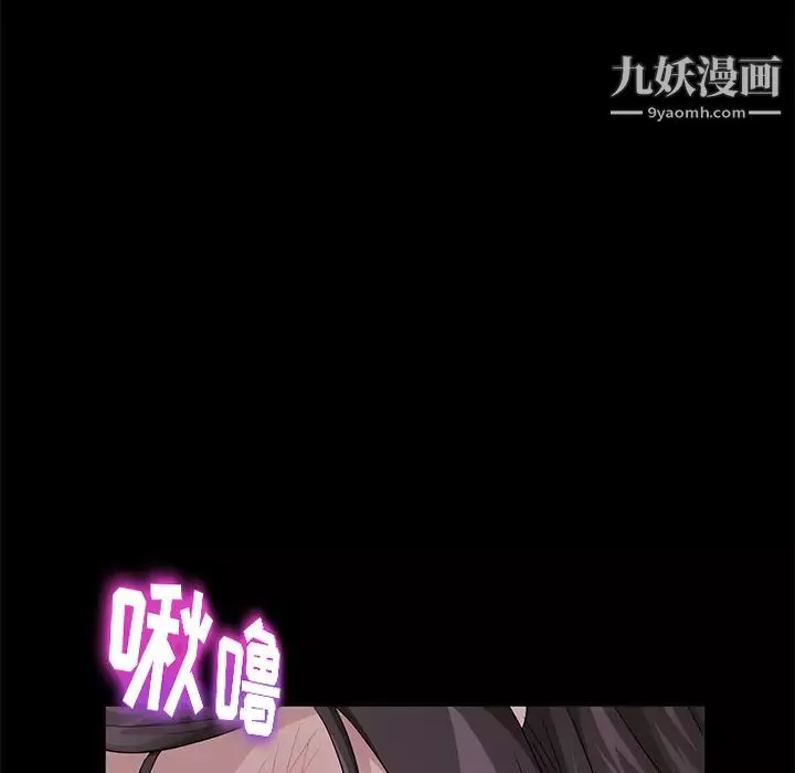 賣身契約第16話