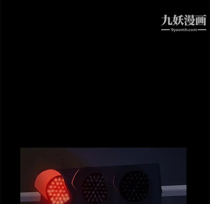 賣身契約第16話