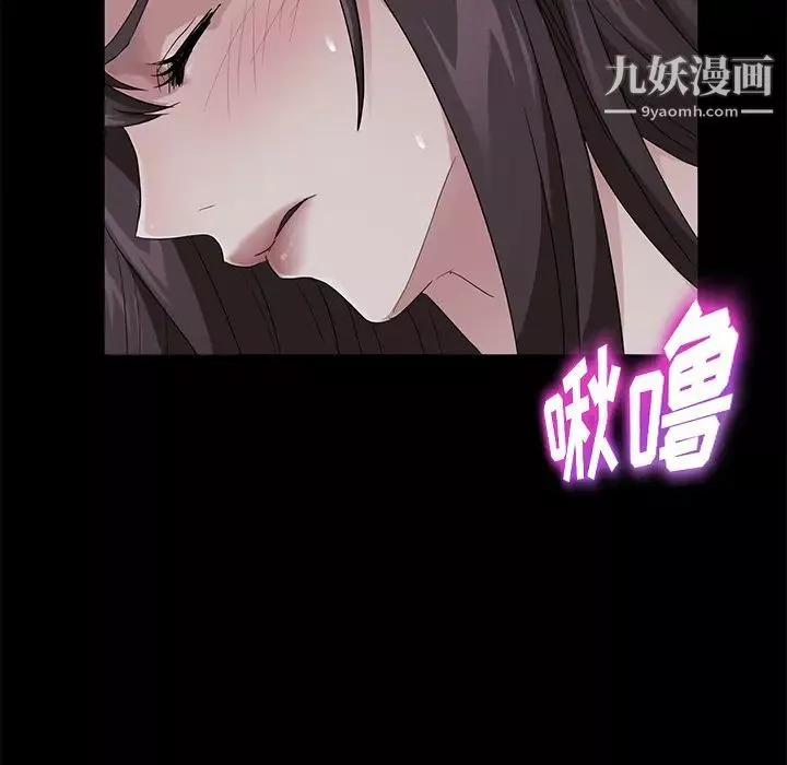 賣身契約第16話