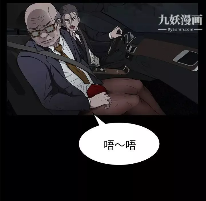 賣身契約第16話