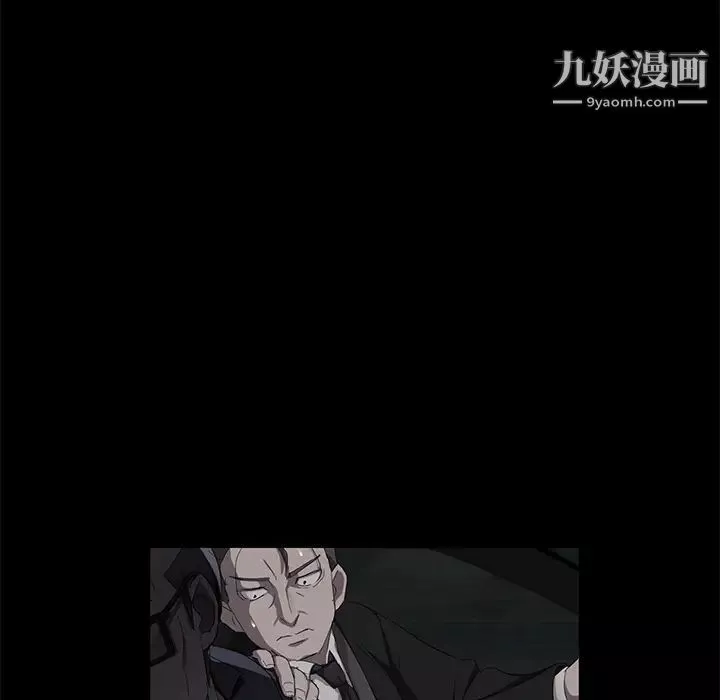 賣身契約第16話