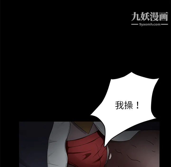 卖身契约第16话