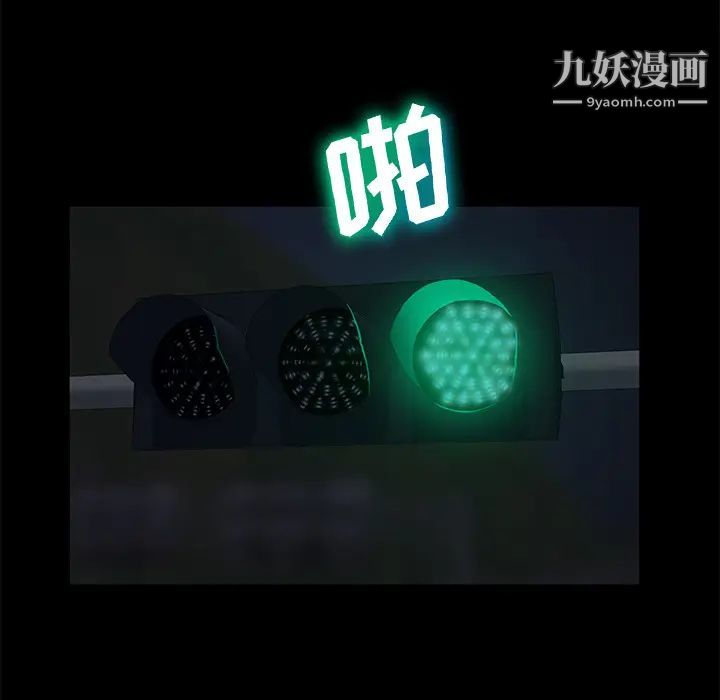 卖身契约第16话