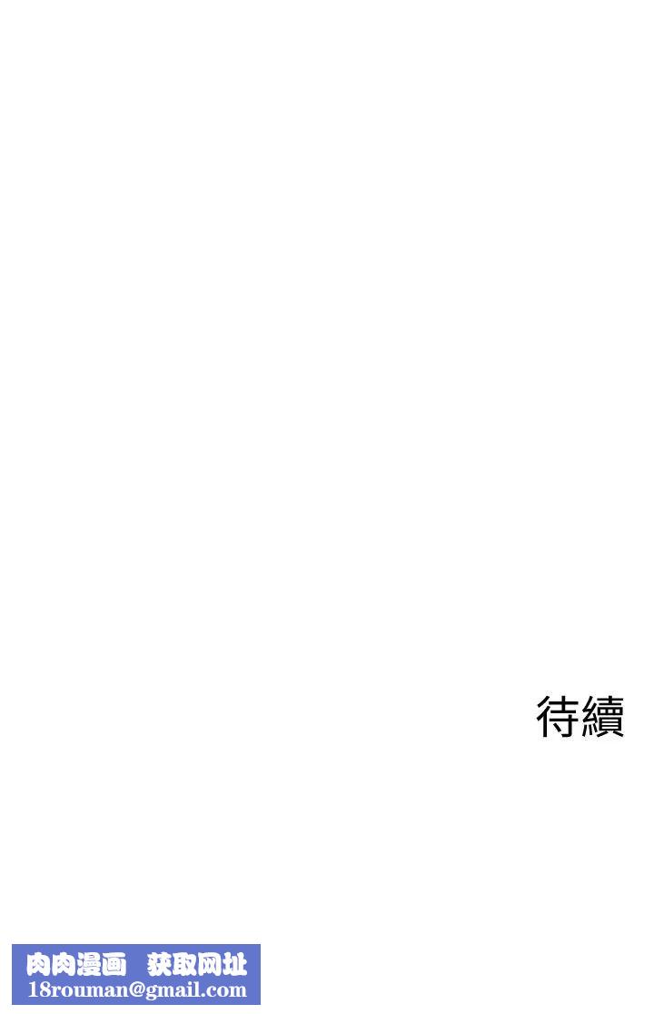 坏老师第13话-浓郁的体味