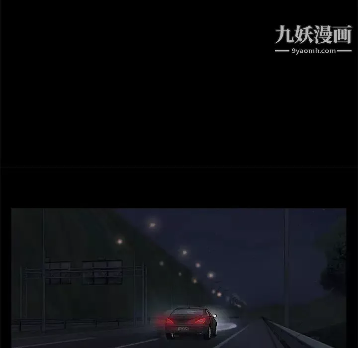 卖身契约-第16话 - 图片 137