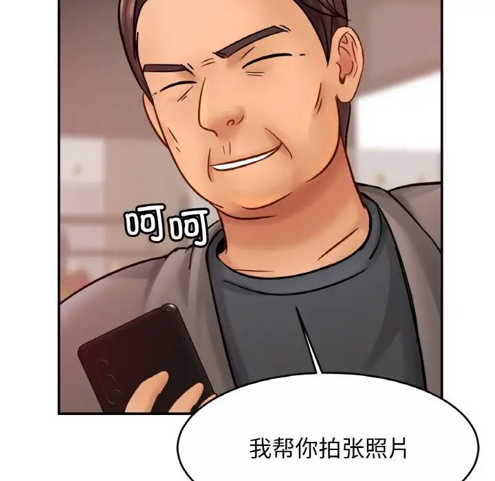 亲密一家人第22话