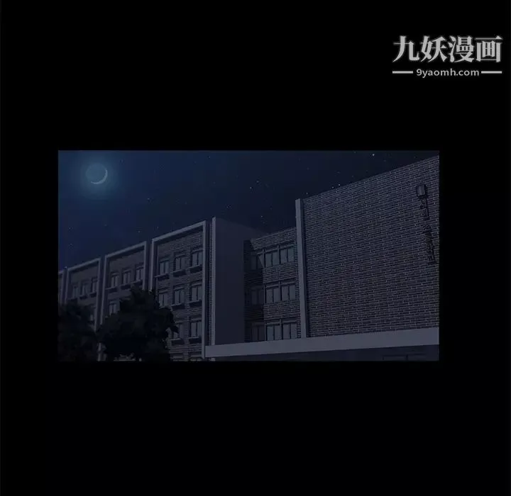 卖身契约-第16话 - 图片 139