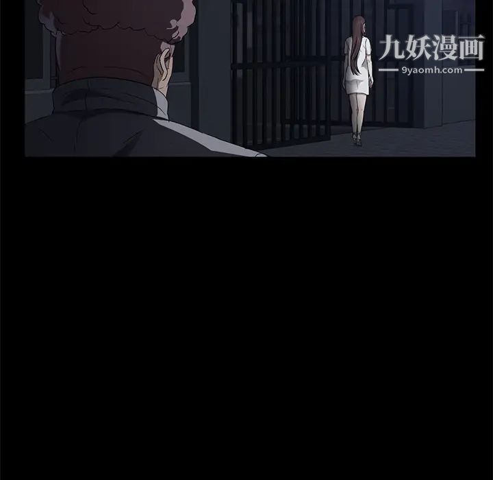 卖身契约第16话