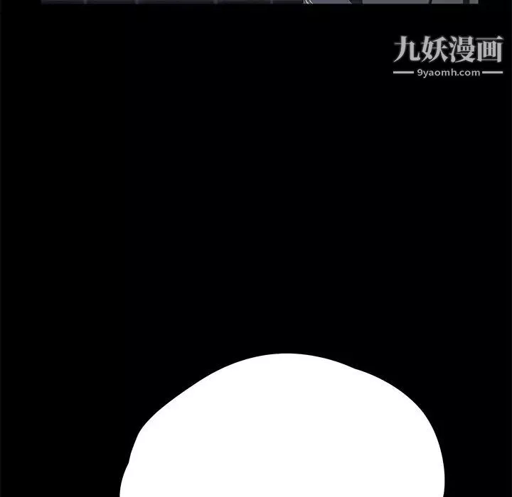 卖身契约-第16话 - 图片 143