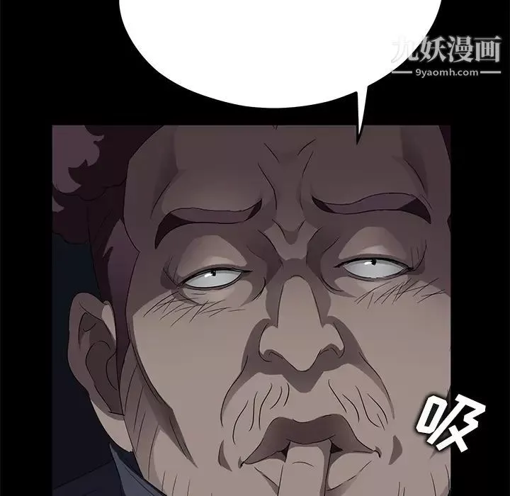 賣身契約第16話